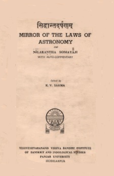 सिद्धान्तदर्पणम् | Mirror of the Laws of Astronomy